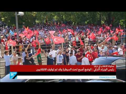 بالفيديو تركيا تغلق قاعدة إنغرليك العسكرية