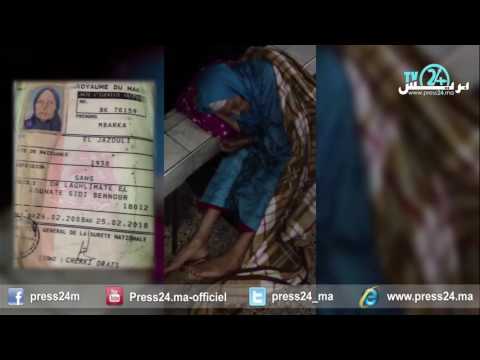 فيديو التخلي عن إمرأة عجوز ورميها في الشارع