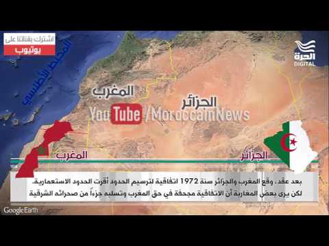 قناة الحرة تكشف عن حقائق الصحراء الشرقية المغربية المحتلة