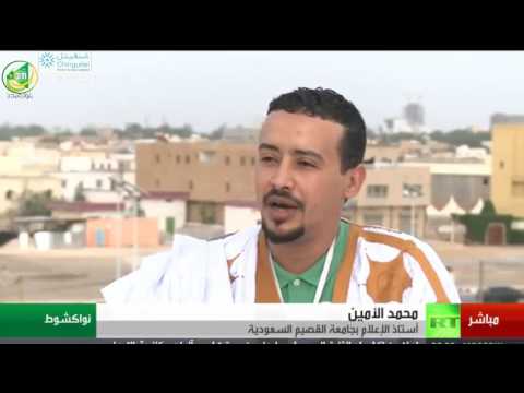 تغطية rt للقمة العربية المنعقدة في نواكشوط
