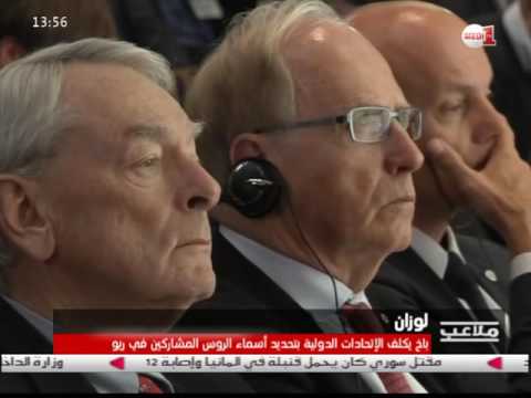 شاهد  الرياضيون الروس يتنفسون الصعداء بعد قرار اللجنة الأولمبية