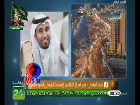 شاهد المتحدث الرسمي باسم الاهلي يتهم عبدالكريم الحمد والذايدي بإهانة النادي