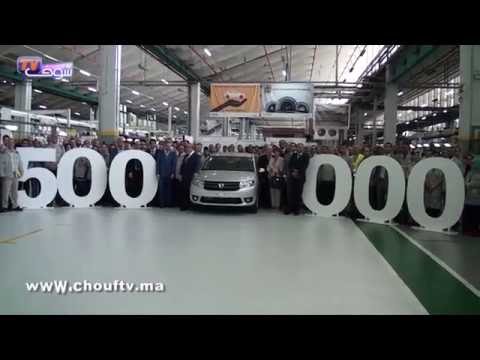 صوماكا تحتفي بإنتاج سيارتها الـ 500 ألف في المغرب