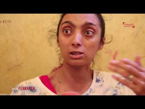 مغربية يلتهم الدود قدمها وممتنة لرعاية سيدة لها