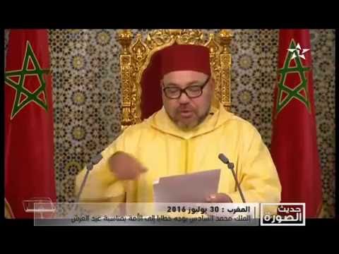 بالفيديو أبرز الأحداث الوطنية المغربية نهاية الأسبوع الأخير من شهر تموز