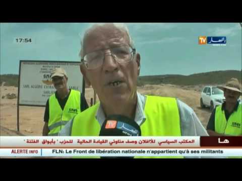 بالفيديو موجز أهم أخبار الجزائر المحلية