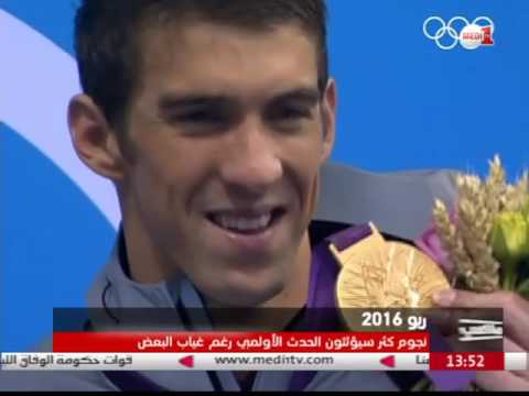 شاهد  أسماء حاضرة تعد بالإثارة وأخرى غائبة تتحسر على المجد الأولمبي