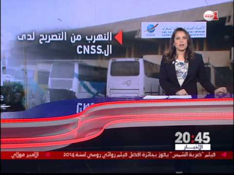 المئات من عمال القطاع الخاص غير مصرح لهم