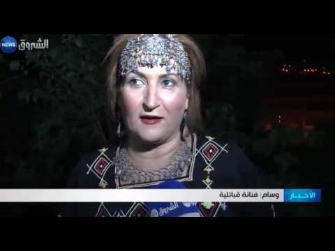 سهرات فنية تضيء ليتالي الصيف بولاية عنابة