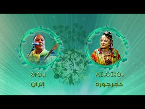 دفاعًا عن الطبيعة شعار الدورة الثانية عشرة