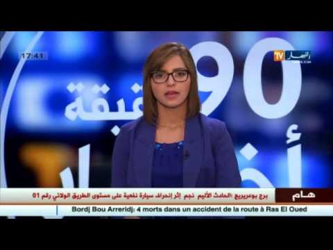 ماذا قال شكيب خليل حول مستقبل سوق النفط في الجزائر