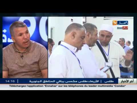 بالفيديو شاهد مواقي يوضح تسهيلات ديوان الحج والعمرة للحجاج