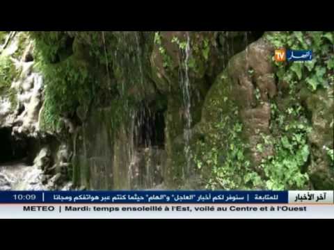 بالفيديو شاهد مشاهد خلابة لمنطقة التراغنية في تنس