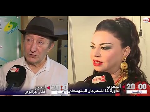 الفنان إيدير يفتتح أولى سهرات الدورة 11 للمهرجان المتوسطي في الحسيمة