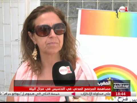 جمعية قوس قزح تحسس الساكنة بأهمية الحفاظ على البيئة