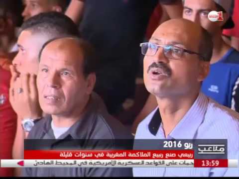 هدية ملاعب للبطل الربيعي تسترجع لحظات خالدة في تاريخ الملاكمة المغربية