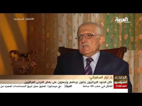 إجهاز القوات الإيرانية على الجرحى العراقيين في الجبهات
