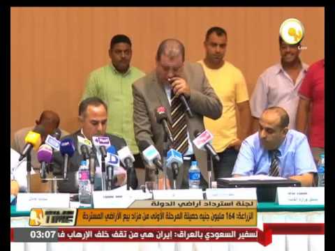 الزراعة تعلن 164 مليون جنيه حصيلة المرحلة الأولى