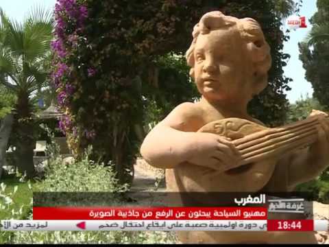 شاهد مهنيو السياحة يبحثون عن الرفع من جاذبية الصويرة