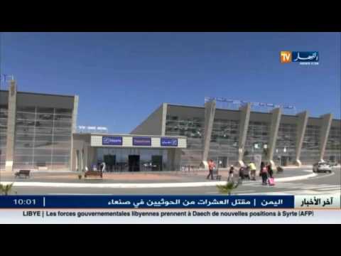 بالفيديو حجاج جزائريون يعلقون في المطار بسبب التأخر في إعداد طائرة الرحلة