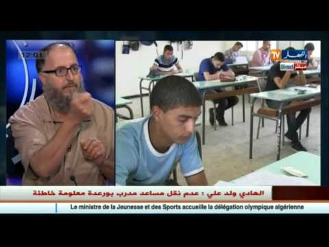 عبد الرحمن زيتوني يدعو الى تنفيذ إصلاحات جذرية في البكالوريا