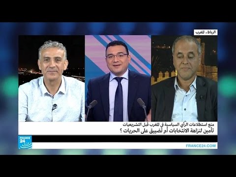 بالفيديو المغرب يمنع استطلاعات الرأي قبل التشريعيات