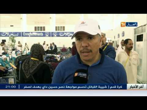 شاهد وكالات السفر ترفع التحدي وتعد بحج الكرامة