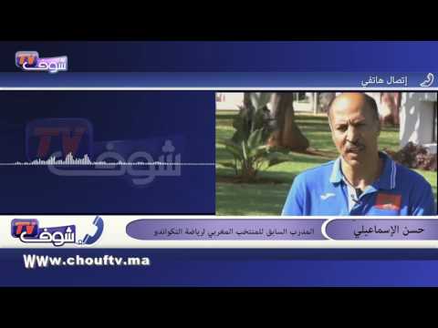 مدرب منتخب التايكواندو يكشف سبب تقديم استقالته