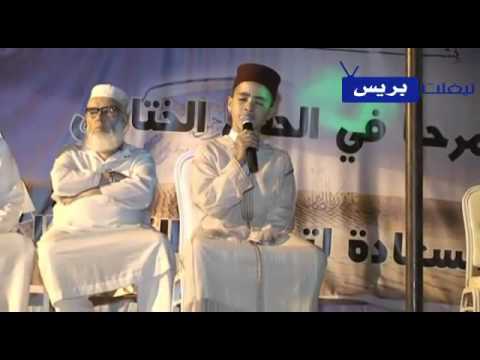 تفاصيل الحفل الختامي للدورة الصيفية 4 للكتاب القرآني