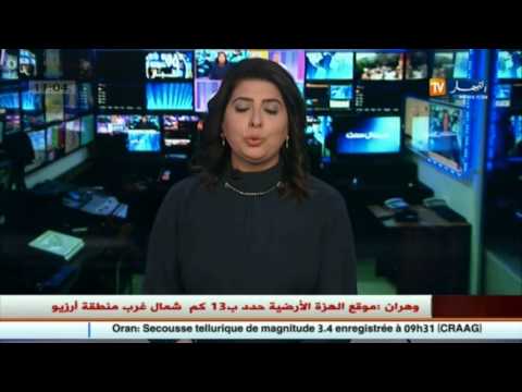 هزة أرضية بلغت شدتها 34 درجة على مقياس ريختر