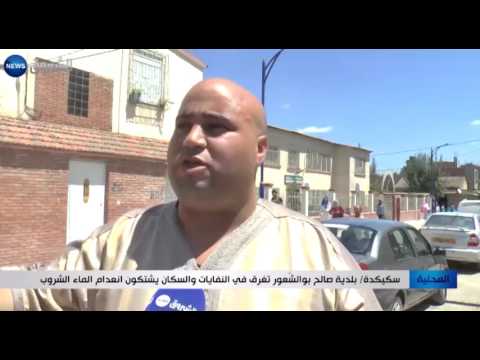 بالفيديو بلدية صالح بو الشعور تغرق في النفايات