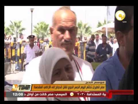 مصر للطيران تختتم الإثنين الجسر الجوي لنقل الحجاج إلى الأراضي المقدسة