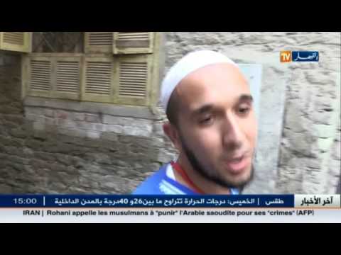 الحجاج الجزائريين يشكون من سوء الخدمات