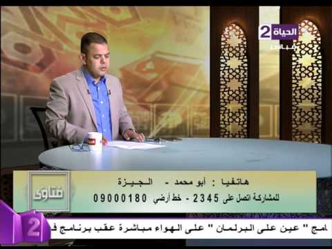 شاهد تفسير الحديث القدسي  لا يزال عبدي يتقرب إلي بالنوافل حتى أحبه