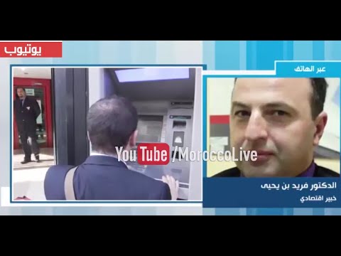 شاهد المملكة المغربية تتفوق على الجزائر في المنحة السياحية