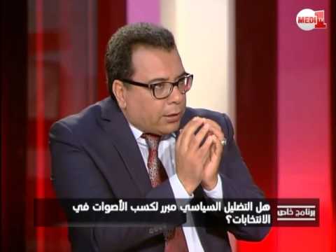 شاهد هل التضليل السياسي مبرر لكسب الأصوات في الانتخابات