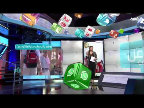 محادثة الـ واتس أب بمثابة عقد بين المقترضين