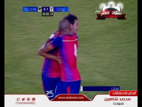 شاهد أبرز الأهداف والتصديات واحتفالات اللاعبين في الجولة الأولى للدوري  المصري