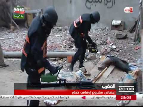 بالفيديو افشال مشروع خطير داخل المغرب بعد تفكيك خلفية تنشط في طنجة