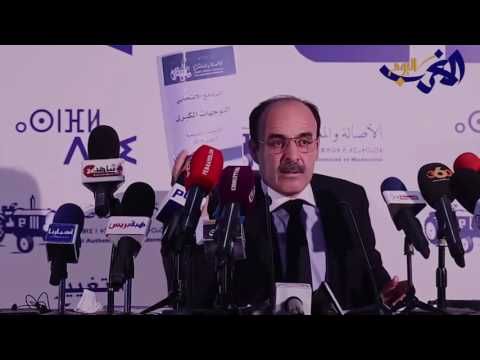 شاهد حزب الأصالة و المعاصرة  ودمج ذوي الاحتياجات الخاصة