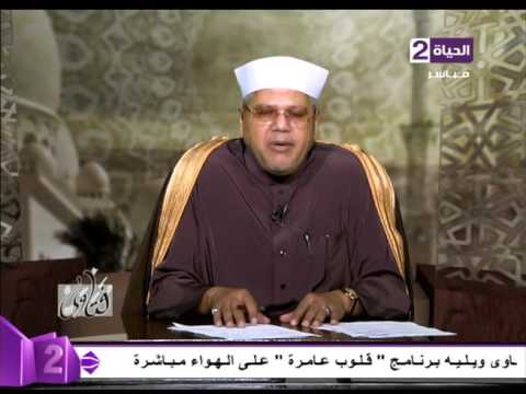 بالفيديو متصلة تشكو زوجها الخائن العقيم لـ الشيخ محمد توفيق