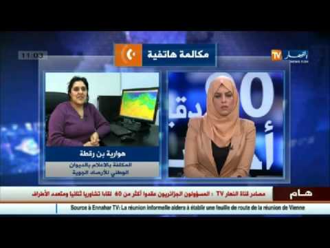 بالفيديو أمطار رعدية ورياح قوية في عدد من الولايات الجزائرية