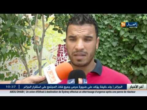 أخبار البطولة المحلية لكرة القدم والرياضة الجزائرية ليوم 29 أيلول 2016
