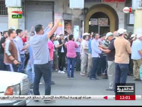 بالفيديو مسيرة احتجاجية حول نظام التقاعد في الرباط