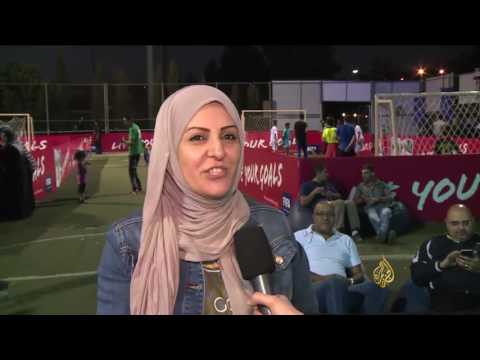 شاهد فعاليات مختلفة للمشجعين في بطولة العالم للسيدات في الأردن