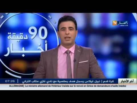 بالفيديو جولة في معرض الصحف 03 تشرين الأول 2016