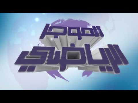 بالفيديو  المريني يرد على أونداما ونجم الوداد يفضح أكاذيب المكتب المسير‎