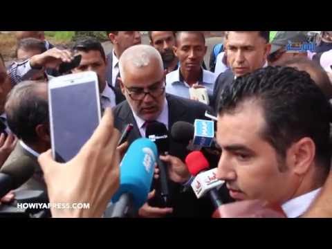 شاهد عبد الإله بن كيران يؤكد على تقبله لنتيجة الانتخابات