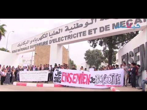 شاهد غضب كبير للطلاب في مدرسة الكهرباء والميكانيكا