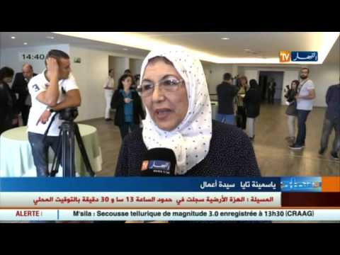 شاهد الأخبار الإقتصادية الجزائرية  14 تشرين الأول
